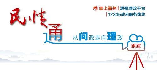 民情通 跟蹤 四部門聯(lián)合執(zhí)法,整治房地產(chǎn)經(jīng)紀(jì)行業(yè)亂象