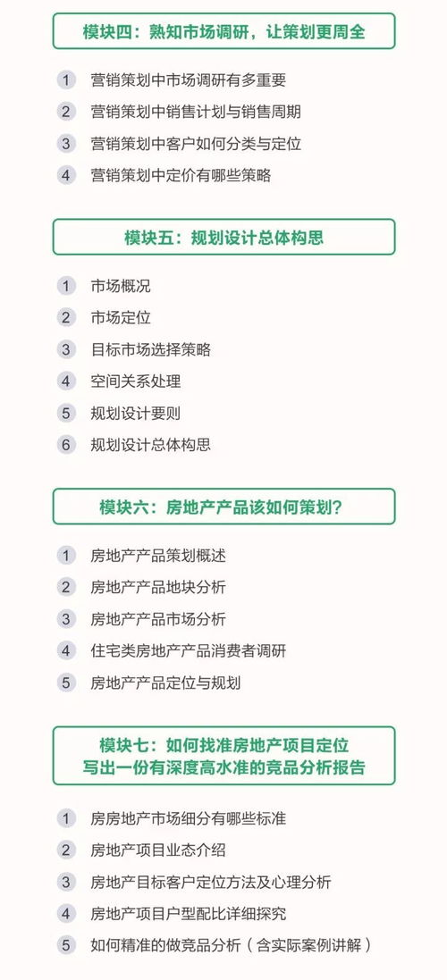 做新媒體運營與推廣的實戰(zhàn)派