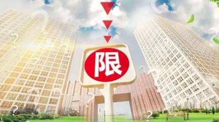 我猜對(duì)了:海南控制房?jī)r(jià),?？谌齺嗠x限購(gòu)不遠(yuǎn)了