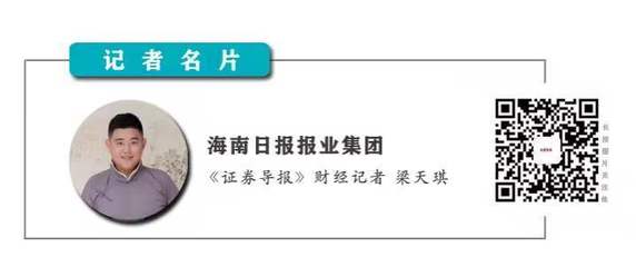 上市公司在海南 | 重慶路橋擬攜手海南清源鑫等共設合伙企業(yè) 涉足半導體行業(yè)