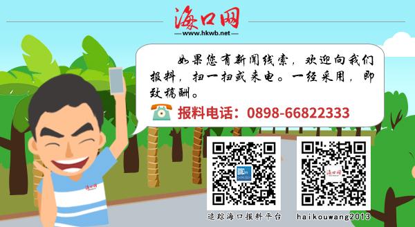 今年海南將創(chuàng)建共享農(nóng)莊70個(gè) 存在大拆大建、盲目鋪攤子等情況不予受理